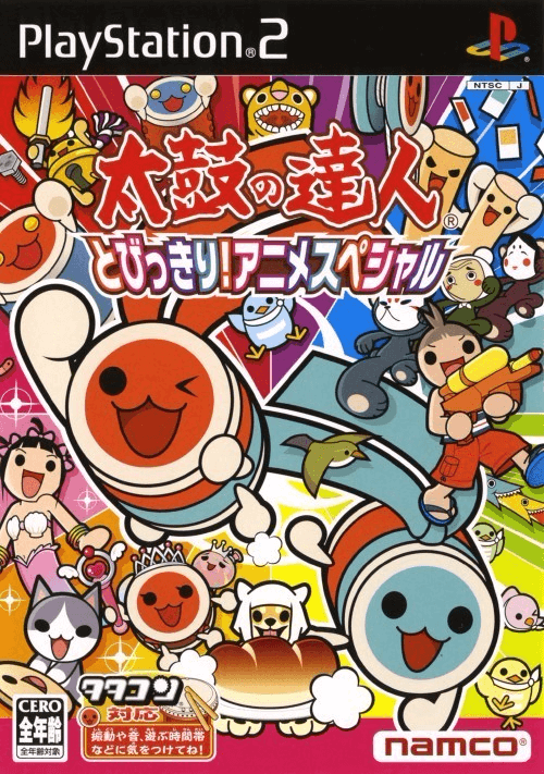 Taiko no Tatsujin: Tobikkiri! Anime Special - PS2 - Sony PlayStation 2