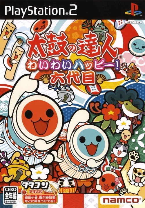 Taiko no Tatsujin: Wai Wai Happy Rokudaime - PS2 - Sony PlayStation 2