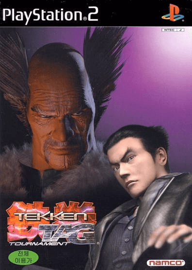 Tekken Tag Tournament - PS2 - Sony PlayStation 2 - Packshots