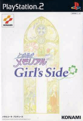 Tokimeki Memorial Girl's Side - PS2 - Sony PlayStation 2