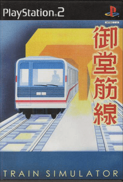 Train Simulator Midousuji-Sen - PS2 - Sony PlayStation 2
