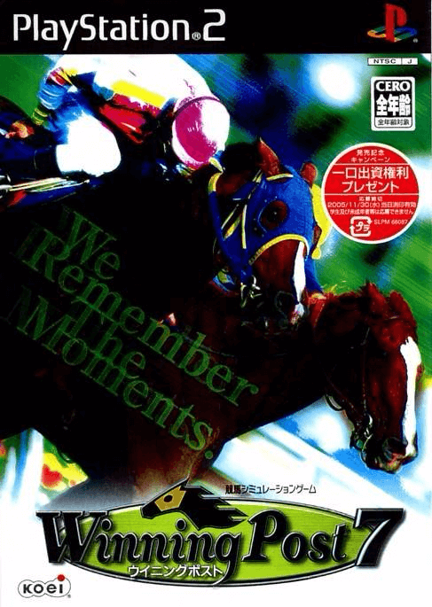 Winning Post 7 - PS2 - Sony PlayStation 2