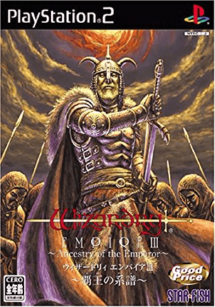 Wizardry Empire III: Haoh no Keifu - PS2 - Sony PlayStation 2
