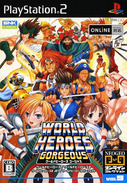 World Heroes Anthology - PS2 - Sony PlayStation 2 - Packshots