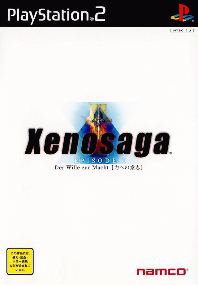Xenosaga Episode I: Chikara e no Ishi - PS2 - Sony PlayStation 2