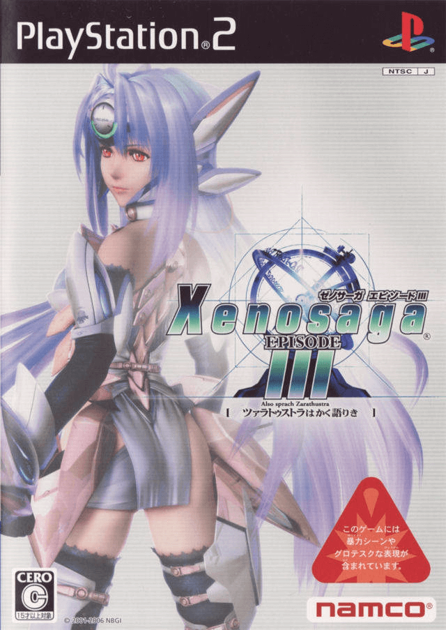Xenosaga Episode III: Zarathustra wa Kaku Katariki - PS2 - Sony PlayStation 2