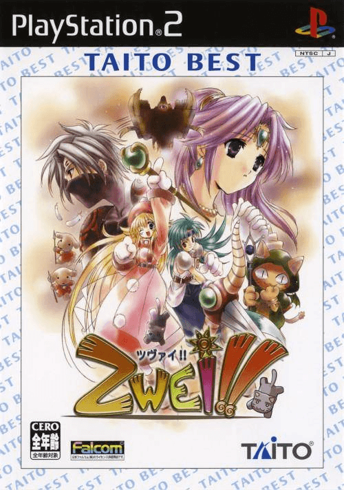 Zwei!! - PS2 - Sony PlayStation 2