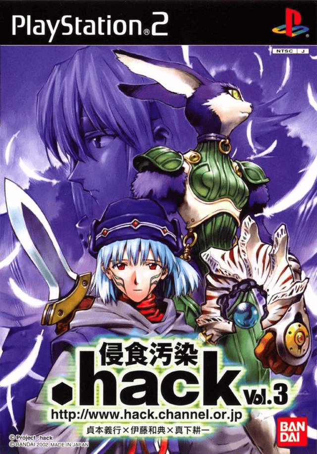 .hack//Shinshoku Osen Vol. 3 - PS2 - Sony PlayStation 2 - Packshots