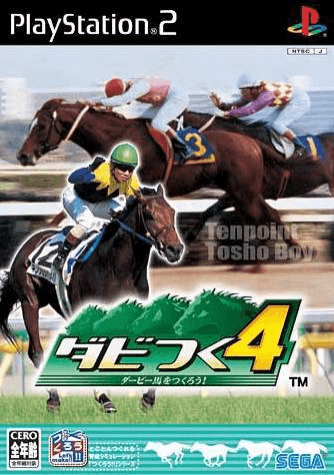 Derby Tsuku 4: Derby Uma o Tsukurou! - PS2 - Sony PlayStation 2