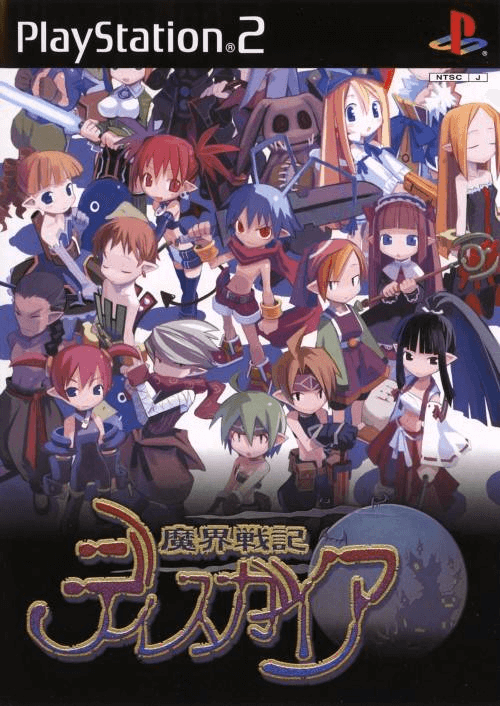 Makai Senki Disgaea - PS2 - Sony PlayStation 2