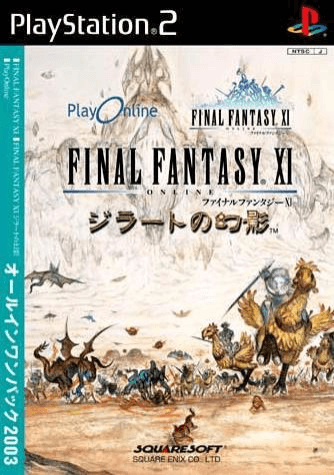 Final Fantasy XI: All-in-One Pack 2003 - PS2 - Sony PlayStation 2