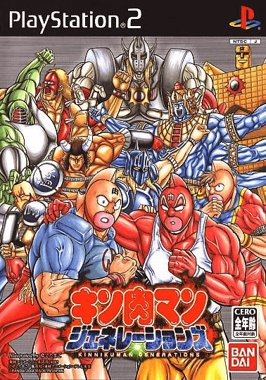 Kinnikuman Generations - PS2 - Sony PlayStation 2
