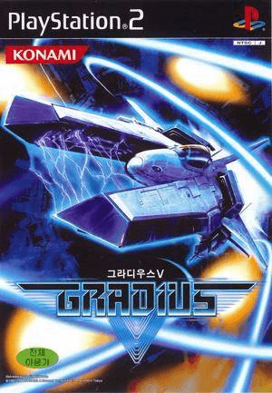 Gradius V - PS2 - Sony PlayStation 2