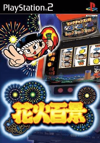 Hanabi Hyakkei - PS2 - Sony PlayStation 2 - Packshots