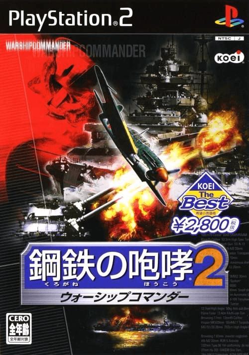 Naval Ops: Commander - PS2 - Sony PlayStation 2