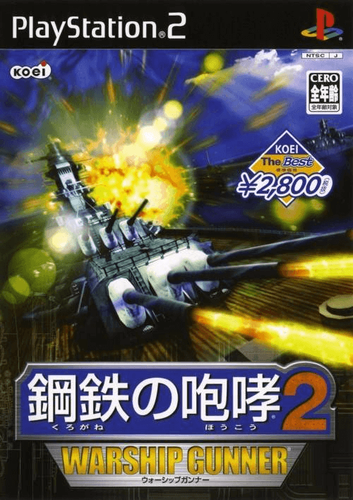 Naval Ops: Warship Gunner - PS2 - Sony PlayStation 2