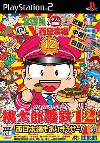 Momotarou Dentetsu 12 - PS2 - Sony PlayStation 2