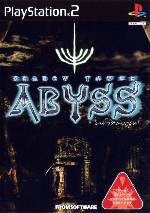 Shadow Tower: Abyss - PS2 - Sony PlayStation 2