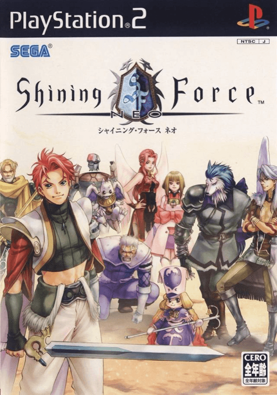 Shining Force Neo - PS2 - Sony PlayStation 2