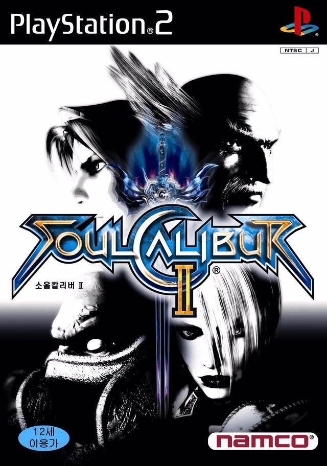 SoulCalibur II - PS2 - Sony PlayStation 2 - Packshots