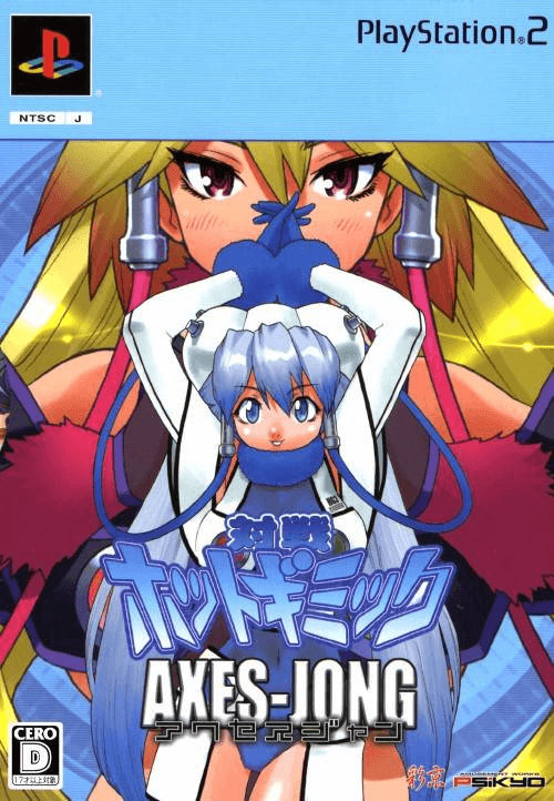 Taisen Hot Gimmick: Axes-Jong - PS2 - Sony PlayStation 2