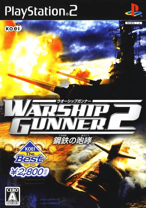 Warship Gunner 2 - PS2 - Sony PlayStation 2