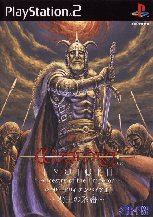 Wizardry Empire III: Haoh no Keifu - PS2 - Sony PlayStation 2