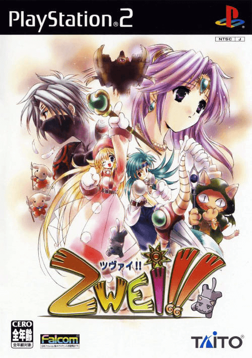 Zwei!! - PS2 - Sony PlayStation 2