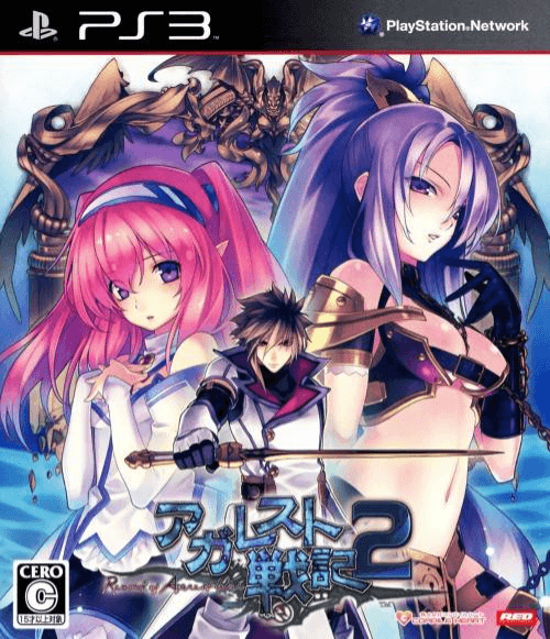 Agarest Senki 2 - PS3 - Sony PlayStation 3