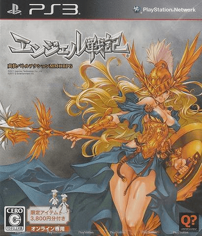 Angel Senki - PS3 - Sony PlayStation 3