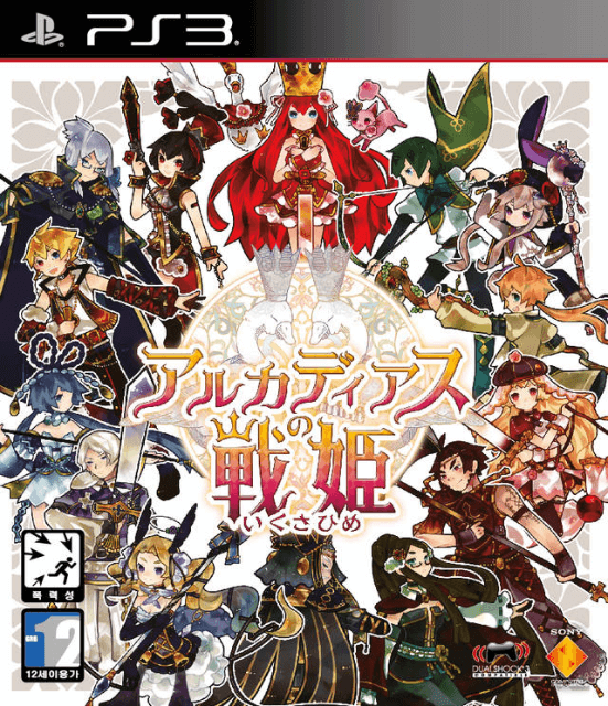 Arcadias no Ikusahime - PS3 - Sony PlayStation 3