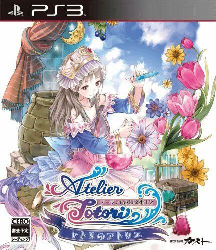 Totori no Atelier: Arland no Renkinjutsushi 2 - PS3 - Sony PlayStation 3
