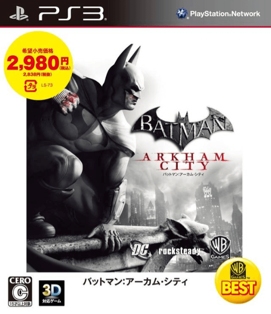 Batman: Arkham City - PS3 - Sony PlayStation 3 - Packshots