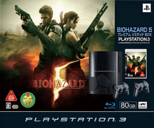 Sony Playstation 3 - PS3 - Sony PlayStation 3 - Packshots