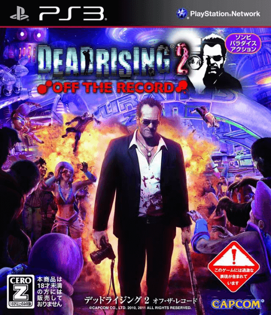 Dead Rising 2: Off the Record - PS3 - Sony PlayStation 3