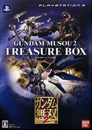 Gundam Musou 2 - PS3 - Sony PlayStation 3 - Packshots