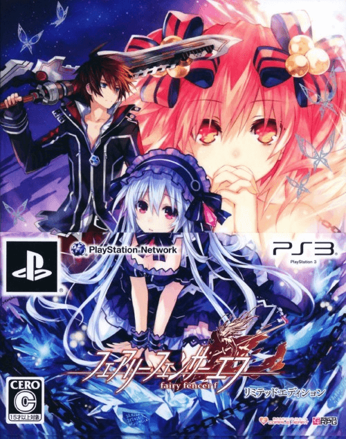 Fairy Fencer F - PS3 - Sony PlayStation 3