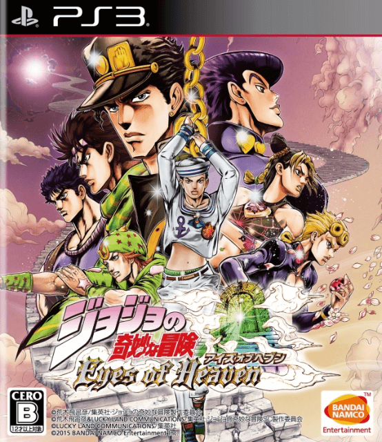 JoJo no Kimyou na Bouken: Eyes of Heaven - PS3 - Sony PlayStation 3