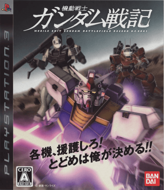Kidou Senshi Gundam Senki Record U.C. 0081 - PS3 - Sony PlayStation 3