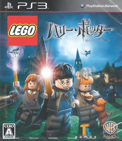LEGO Harry Potter: Years 1-4 - PS3 - Sony PlayStation 3 - Packshots