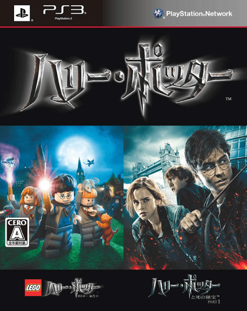 LEGO Harry Potter: Years 1-4 - PS3 - Sony PlayStation 3 - Packshots