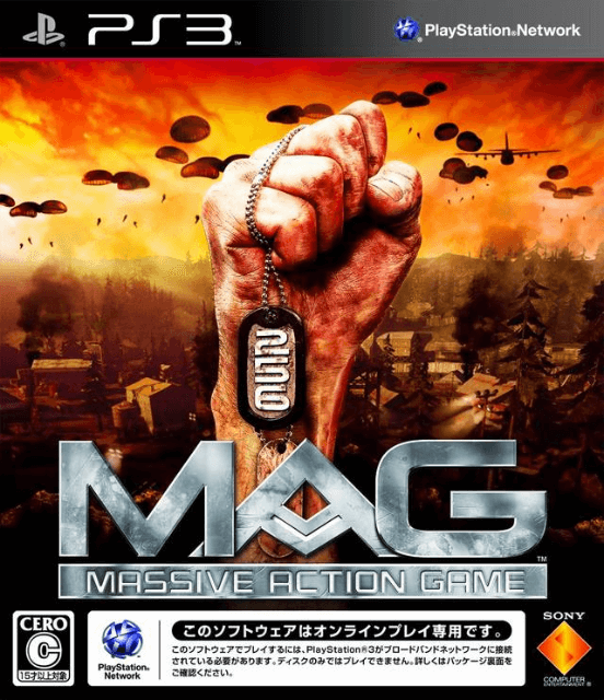 MAG: Massive Action Game - PS3 - Sony PlayStation 3