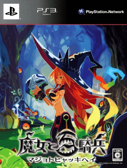 Majo to Hyakkihei - PS3 - Sony PlayStation 3