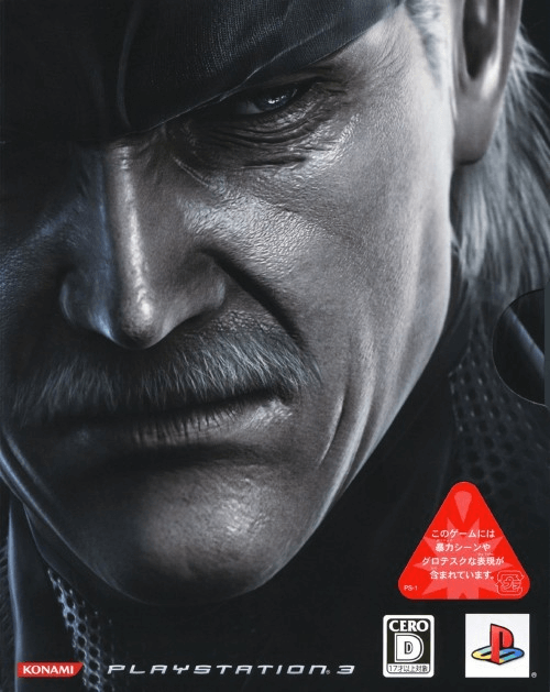 Metal Gear Solid 4: Guns of the Patriots - PS3 - Sony PlayStation 3 - Packshots