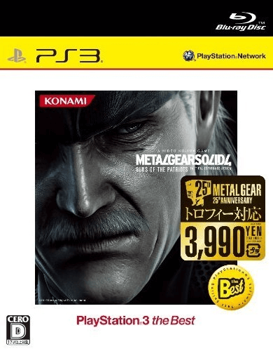 Metal Gear Solid 4: Guns of the Patriots - PS3 - Sony PlayStation 3 - Packshots