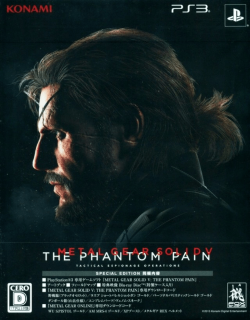 Metal Gear Solid V: The Phantom Pain - PS3 - Sony PlayStation 3 - Packshots