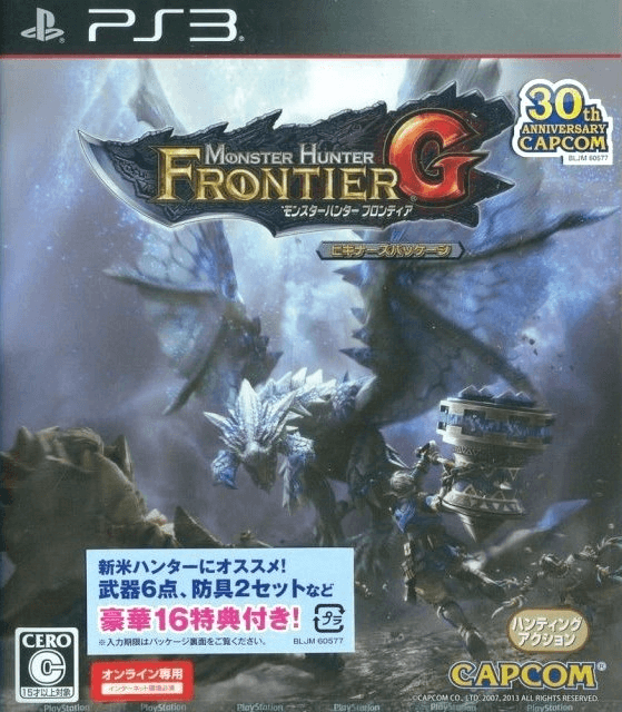 Monster Hunter Frontier G - PS3 - Sony PlayStation 3