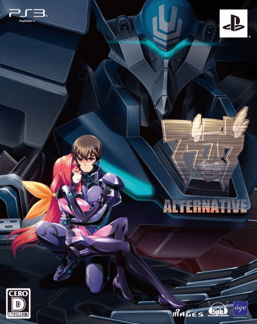 Muv-Luv Alternative - PS3 - Sony PlayStation 3