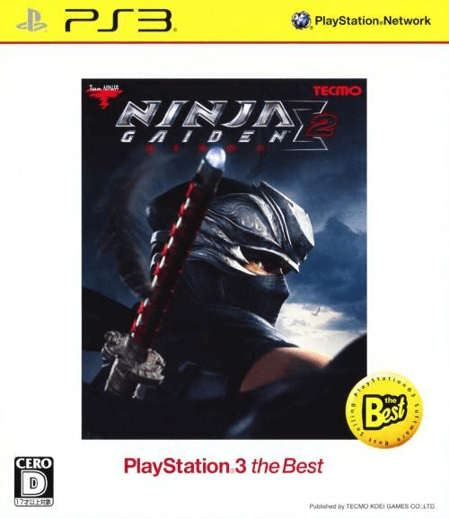 Ninja Gaiden Sigma 2 - PS3 - Sony PlayStation 3 - Packshots