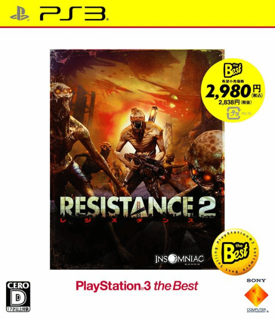 Resistance 2 - PS3 - Sony PlayStation 3 - Packshots